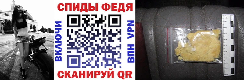 АМФЕТАМИН Розовый  наркошоп  Зеленодольск 