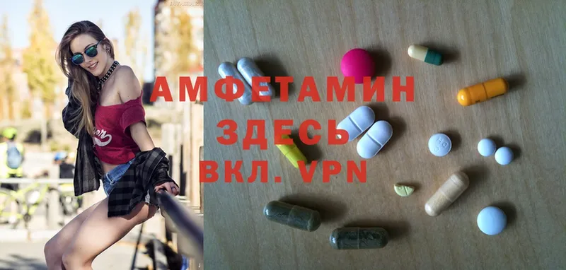 мега как зайти  Зеленодольск  Amphetamine Розовый 