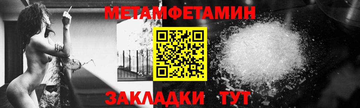 АМФЕТАМИН  Вход с VPN  Зеленодольск  АМФЕТАМИН Premium 