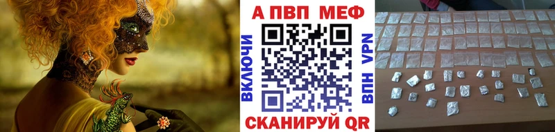 Альфа ПВП СК КРИС  магазин    Зеленодольск 