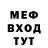 ГЕРОИН белый miko sem