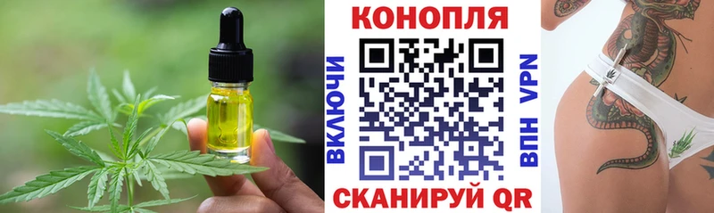 Cannafood марихуана  Зеленодольск 