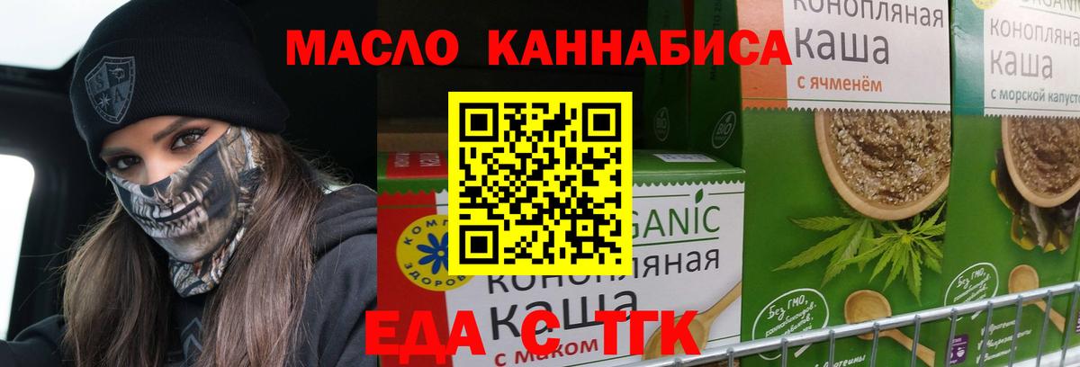 Зеленодольск  Canna-Cookies конопля  Вход с VPN 