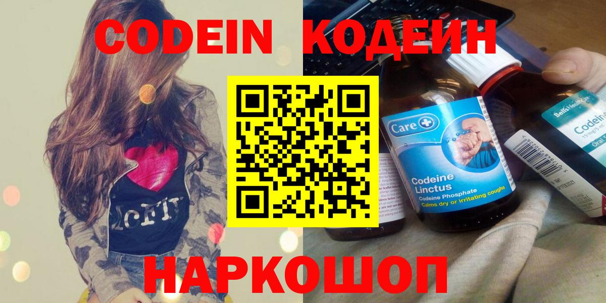 Метамфетамин Зеленодольск