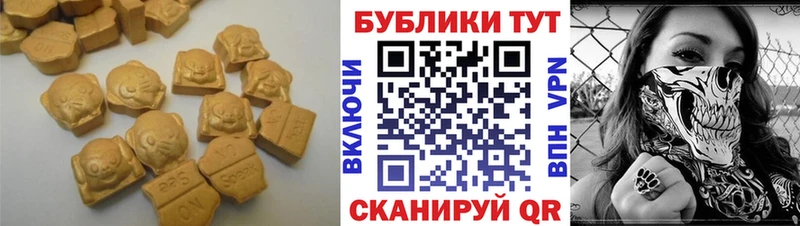 магазин продажи   Зеленодольск  ЭКСТАЗИ DUBAI 