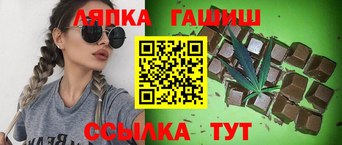 ГАШ убойный  Зеленодольск  ГАШИШ Ice-O-Lator 