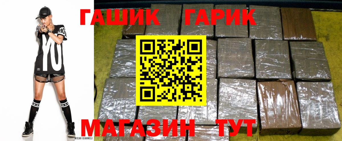 МАРИХУАНА  Марихуана  Меф кристаллы  КОКАИН  Лсд 25  Зеленодольск  A-PVP СК   Гашиш 