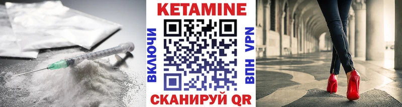 КЕТАМИН ketamine  ОМГ ОМГ ONION  Зеленодольск 