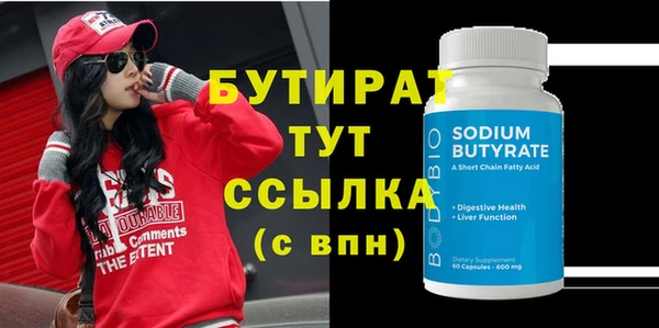 крисы Осташков