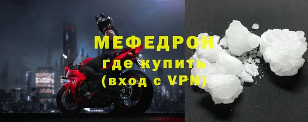 mdpv Нягань