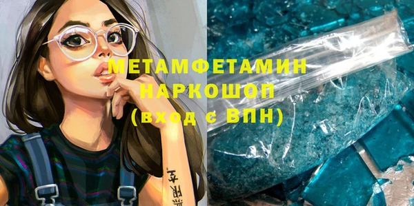 меф VHQ Новокубанск