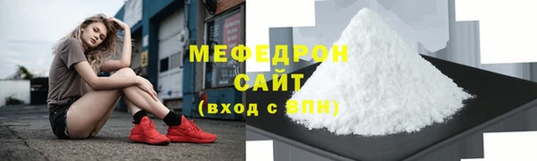 кокс Нязепетровск