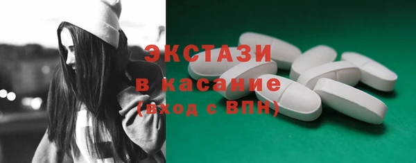 амфетамин Новодвинск