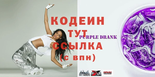 ПСИЛОЦИБИНОВЫЕ ГРИБЫ Кострома
