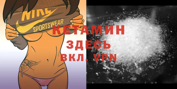 apvp Осинники