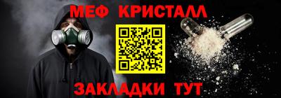 mdpv Бугуруслан