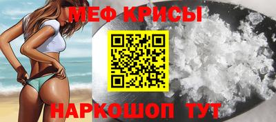 mdpv Бугуруслан