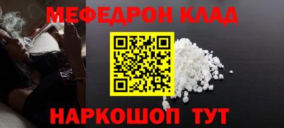 соль курить ск Бугуруслан