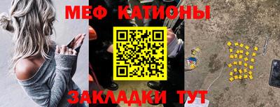 COCAINE Бузулук