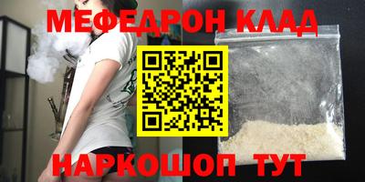 COCAINE Бузулук