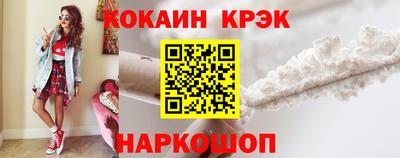 соль курить ск Бугуруслан