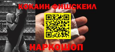 скорость Будённовск