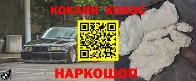соль курить ск Бугуруслан