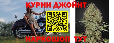 соль курить ск Бугуруслан