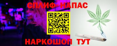 соль курить ск Бугуруслан