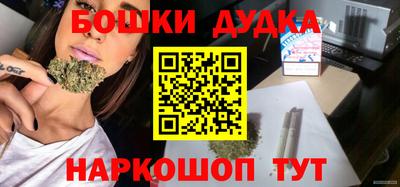 соль курить ск Бугуруслан