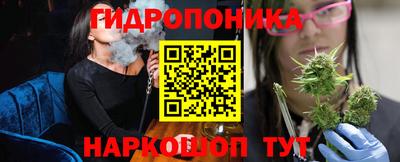 соль курить ск Бугуруслан