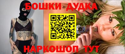 соль курить ск Бугуруслан