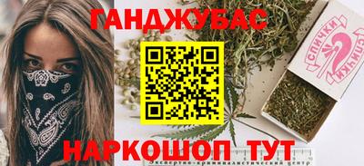 прущая мука Будённовск