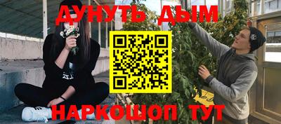 соль курить ск Бугуруслан