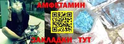 прущая мука Будённовск