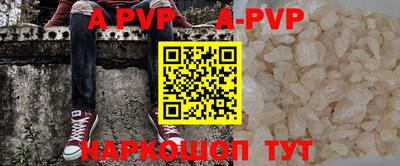 mdpv Бугуруслан