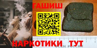 соль курить ск Бугуруслан