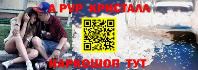 бошки Донской