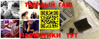 соль курить ск Бугуруслан