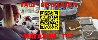 скорость Будённовск