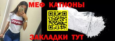 мяу мяу мука Бузулук