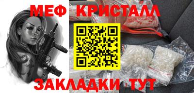 COCAINE Бузулук
