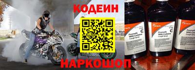 скорость Будённовск