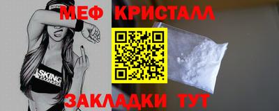 соль курить ск Бугуруслан