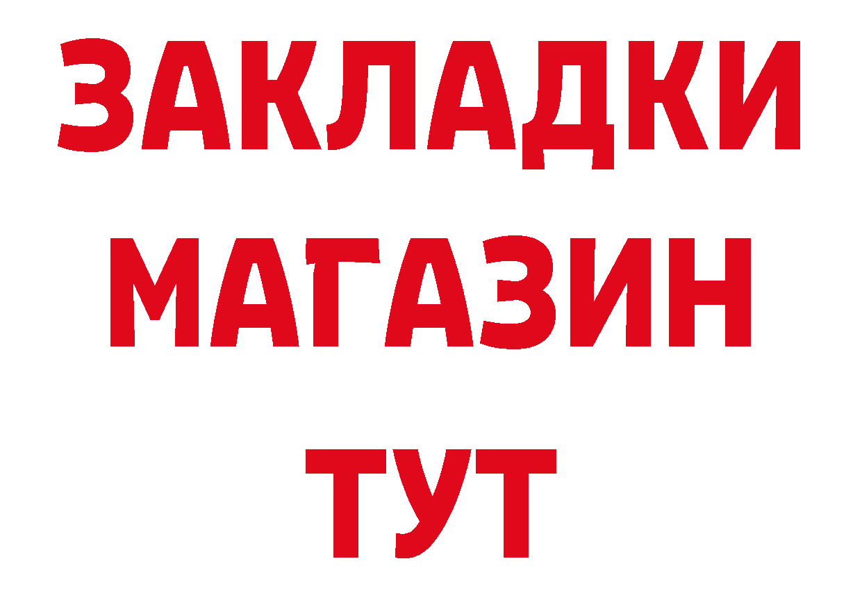 Как найти закладки? сайты даркнета телеграм Зеленодольск