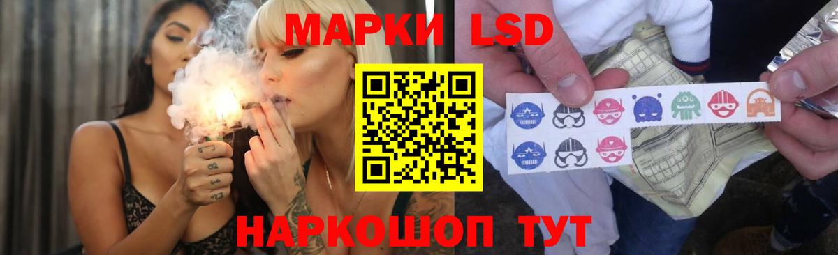 Зеленодольск  LSD-25 экстази ecstasy  LSD-25 экстази  ЛСД экстази ecstasy  Вход с VPN 