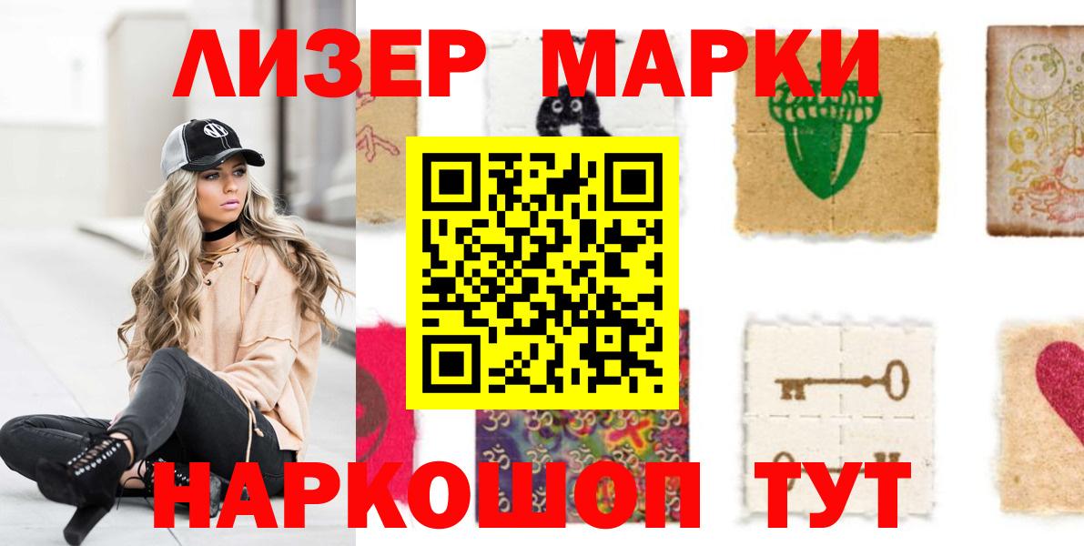 ЛСД экстази ecstasy  LSD-25 экстази ecstasy  Зеленодольск 