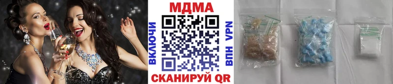 MDMA кристаллы  Зеленодольск 