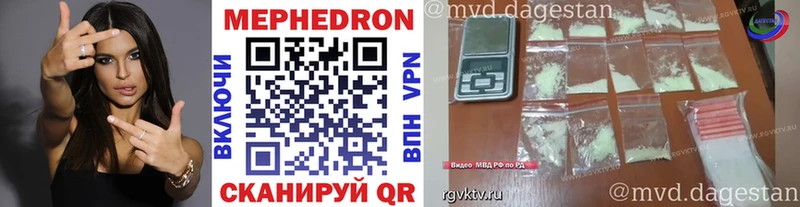 МЕФ кристаллы  сколько стоит  Зеленодольск 