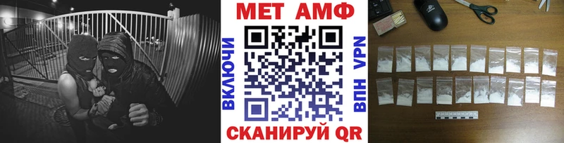 Первитин винт Зеленодольск